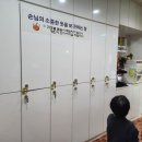 산호대로29길-6 | [구미 옥계 맛집] 가족 외식이나 회식하기 좋은 소고기 맛집 '양파식당' 후기