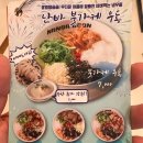 부타우동 이미지