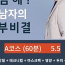 휴앤미피부관리