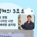 더빡쎈영어학원