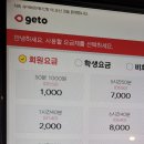 사이버리아PC방 이미지