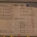 어랑참치 이미지