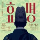 효명 - 상주시 경상대로 2955 | 효명