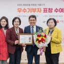 희망화원 - 춘천시 영서로 1764-11 | 희망화원
