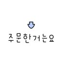 광어구천구백 이미지