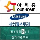 삼성웰스토리어린이집 네이버블로그