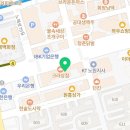 미래팜서울약국 이미지