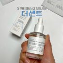 피알남코스메틱 - 청주시 상당구 상당로 47 | 겨울철 피부 속건조가 고민이라면 유튜버 피알남이 만든 세럼 | 더 센트