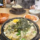 콩부자 홍제점 이미지