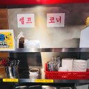 찬도리맛집 이미지