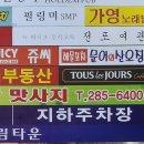 퓨전여관 이미지