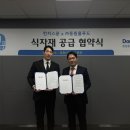 (유) 홈푸드물류 | 런치스푼 X 동원홈푸드 식자재 공급망 MOU 체결 ─ "물가 폭등 시대, 런치스푼 점주님들의 수익을 철통...