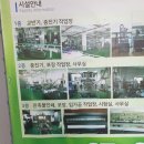 금강 차사랑 - 에덴 하우스 형원