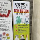 토바우안심한우마을 이미지