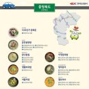 봉화산설렁탕문막(강릉)휴게소 이미지