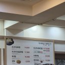 시나미 | 강릉 시내 맛집 리뷰 고기 듬뿍 갈비탕 시나미왕갈비탕 솔직 후기