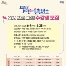 활력소 웹이코노미