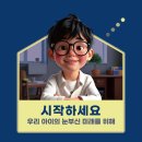 아이미래안경 이미지