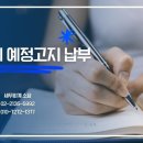 소담세무회계 이미지