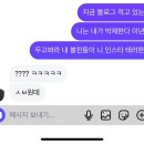 용산-116 | 전역까지 116