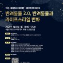 반려라이프 이미지