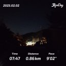아이들과 겨울 여행 둘째 날 ft. 갈 때마다 좋은 전곡선사 박물관