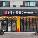 면목동-222 이미지