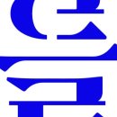 이천카써비스 이미지
