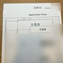 더웨이 영어학원 | 2024.12 플라이나스 1차 면접 후기