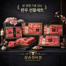 대원정육점 - 동대문구 | 대원정육점