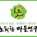 법인마들