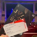 안산시립국악단&웅산 이미지