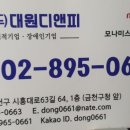 동성문화사