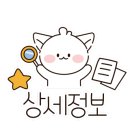 파파어부 이미지