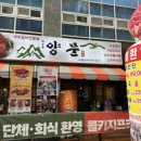 기대만족다산점 이미지