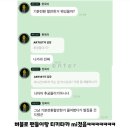 시영어린이공원(만수1동어린이공원) | 일주일 순삭로그