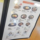 강가네 손만두 칼국수 돈까스 이미지