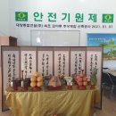 (주)대양건설환경 - 75 | (주)대양건설환경