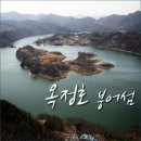 앗~~~ 붕어섬이닷 !! (11월 3일 일요일) 이미지