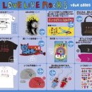 aiko와 영접의 시간... ~시간아 멈춰라~ LLR Vol.8 in 오사카