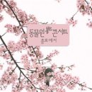 종로 반쥴 로프트 주간경향