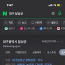 참우동 이미지