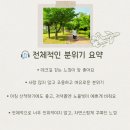옥구공원 | 서울 근교 나들이 시흥 옥구공원 여유롭게 걷기 좋은 곳