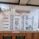 소죽도갯마을산낙지마당 이미지