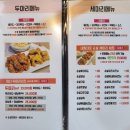 판다치킨본점 네이버블로그