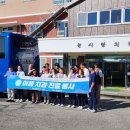 강릉원주대학교 치과병원 솔아름나눈 활동 (2025년 11월 01일) 이미지