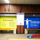 도시철도 부산역 이미지