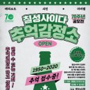 칠성인쇄