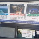 주문진관광유람선주식회사 | 주문진 가볼만한곳 [주문진관광유람선] 후기 타보진 못함