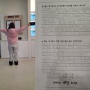 생각하는황소옥정학원